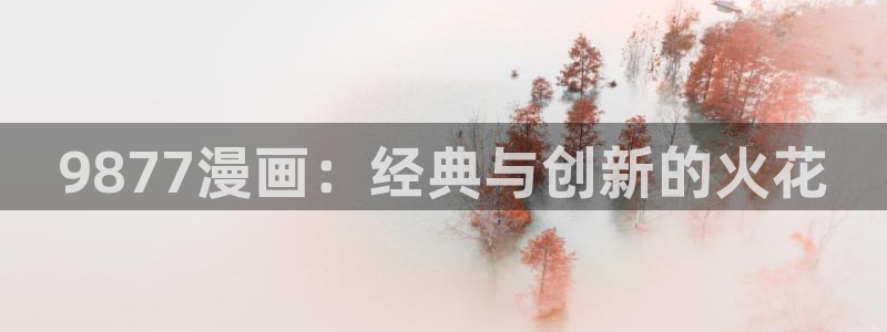 这里的妹子都想攻略我奇漫屋