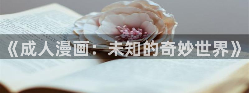 第一序列漫画奇漫屋下拉式免费