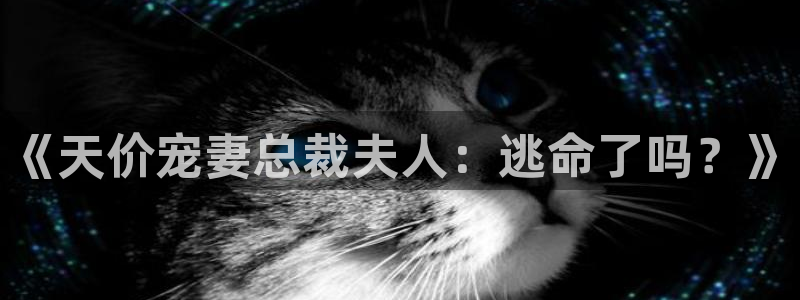 奇漫屋下拉式免费漫画