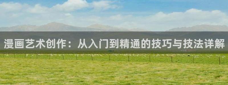 万道龙皇免费下拉式奇漫屋