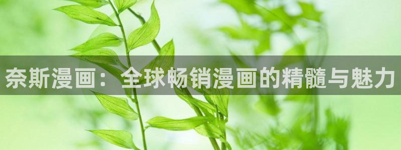 拐个妈咪带回家漫画免费奇漫屋