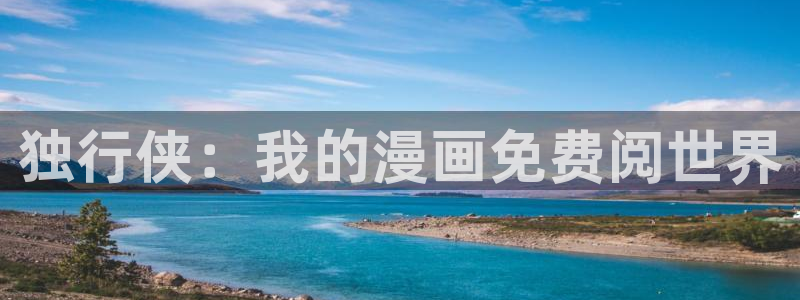 万人之上漫画免费下拉式奇漫屋