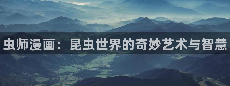 从大树开始进化漫画免费奇漫屋